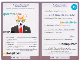 FREE editable template, Pakistan dog (animal, pet) passport PSD template, completely editable