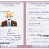 FREE editable template, Panama dog (animal, pet) passport PSD template, completely editable