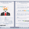 FREE editable template, Peru dog (animal, pet) passport PSD template, completely editable