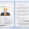 FREE editable template, San Marino dog (animal, pet) passport PSD template, fully editable