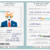 FREE editable template, Sri Lanka dog (animal, pet) passport PSD template, fully editable