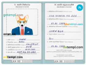 FREE editable template, Sri Lanka dog (animal, pet) passport PSD template, fully editable