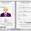 FREE editable template, Tanzania dog (animal, pet) passport PSD template, completely editable