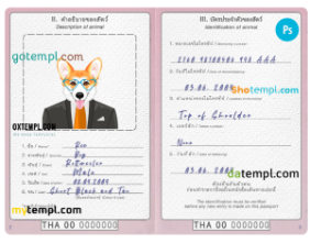 FREE editable template, Thailand dog (animal, pet) passport PSD template, completely editable