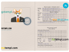 FREE editable template, Uzbekistan dog (animal, pet) passport PSD template, fully editable