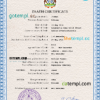 editable template, Antigua and Barbuda vital record death certificate PSD template