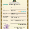 editable template, Brazil death certificate PSD template, completely editable