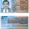 editable template, HAITI identity card PSD template, with fonts