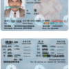 MACAU driver license PSD template