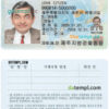 South Korea driver license PSD template