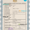 editable template, # arms unity death universal certificate PSD template, completely editable