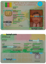 Cameroon ID card PSD template, with fonts