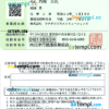 editable template, CHINA health insurance PSD template, with fonts