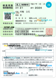 CHINA health insurance PSD template, with fonts