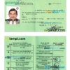 GABON driver license PSD template
