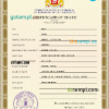 editable template, Georgia vital record death certificate PSD template, fully editable