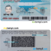 editable template, HONDURAS identity card PSD template, with fonts