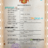 editable template, Hawaii vital record death certificate PSD template