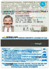 editable template, International driver's license PSD template, with fonts