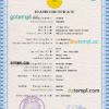 editable template, Japan vital record death certificate PSD template