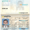 editable template, Kuwait passport PSD template, with fonts