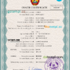 editable template, Mozambique vital record death certificate PSD template