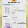 editable template, Myanmar death certificate PSD template, completely editable