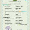 editable template, Nigeria vital record death certificate PSD template, fully editable