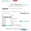 editable template, Paraguay death certificate Word and PDF template, completely editable