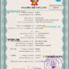 editable template, Peru death certificate PSD template, completely editable