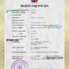 editable template, Philippines vital record death certificate PSD template, completely editable