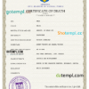 editable template, Romania death certificate PSD template, completely editable