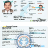 Northern Mariana Islands Saipan driver license PSD template