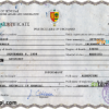 editable template, Senegal vital record death certificate PSD template