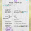 editable template, Slovenia death certificate PSD template, completely editable
