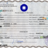editable template, Taiwan death certificate PSD template, completely editable