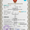 editable template, Thailand death certificate PSD template, completely editable
