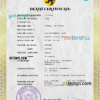 editable template, # broadcast death universal certificate PSD template, completely editable