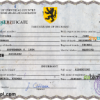 editable template, # click vital record death certificate universal PSD template