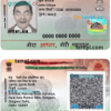 editable template, India Aadhaar PVC Card PSD template, completely editable