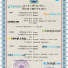 editable template, Cabo Verde vital record birth certificate PSD template, completely editable