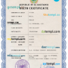 editable template, El Salvador vital record birth certificate PSD template, completely editable