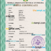 editable template, Ethiopia birth certificate PSD template, completely editable
