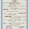editable template, Guatemala vital record birth certificate PSD template