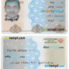 editable template, IRAN identity card PSD template, fully editable, with fonts