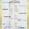 editable template, Indonesia vital record birth certificate PSD template, completely editable