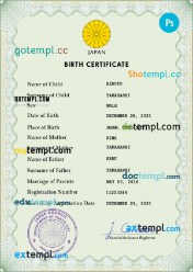 editable template, Japan vital record birth certificate PSD template