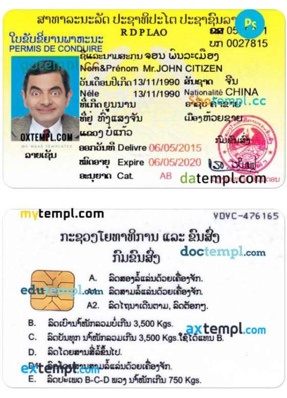 LAOS driver license PSD template