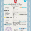 editable template, Lithuania vital record birth certificate PSD template