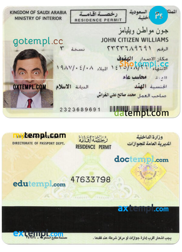 editable template, SAUDI ARABIA residence permit PSD template, with fonts